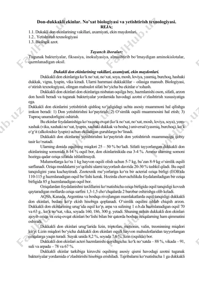 don-dukkakli ekinlar. no’xat biologiyasi va yetishtirish texnologiyasi. — DOCX