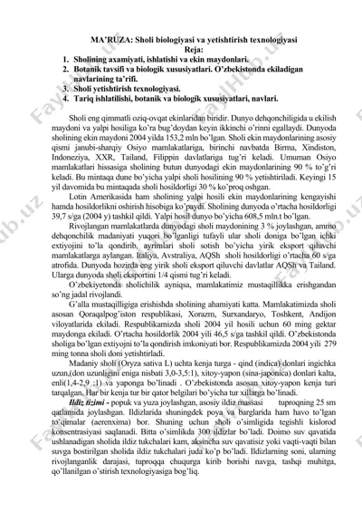 sholi biologiyasi va yetishtirish texnologiyasi — DOCX