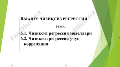 чизиқсиз регрессия — PDF