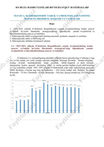 makroiqtisodiy tahlil va prognozlash fanining mazmuni, predmeti, maqsadi va vazifalari — DOCX