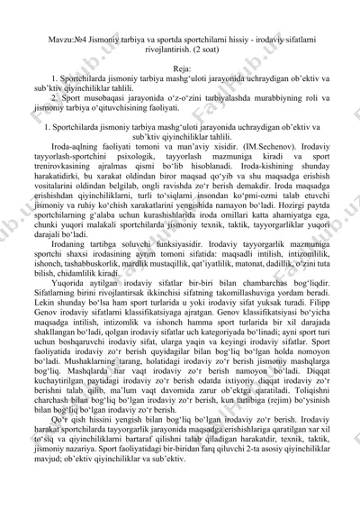 sportchilarda jismoniy tarbiya mashg‘uloti jarayonida uchraydigan ob’ektiv va sub’ktiv qiyinchiliklar tahlili. — DOCX