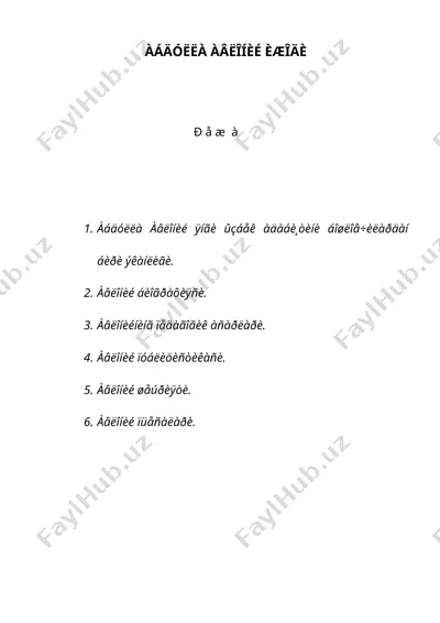 абдулла авлоний ижоди — DOC