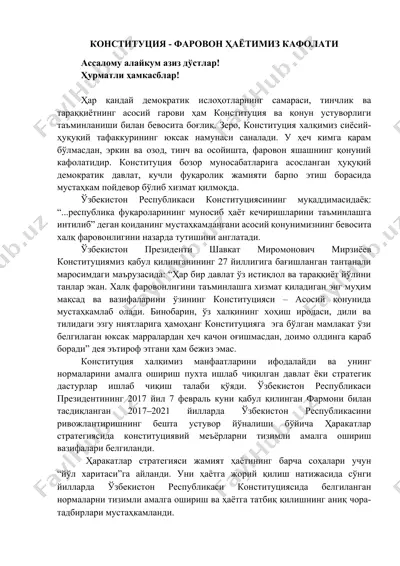 konstitutsiya - фаровон ҳаётимиз кафолати — DOCX