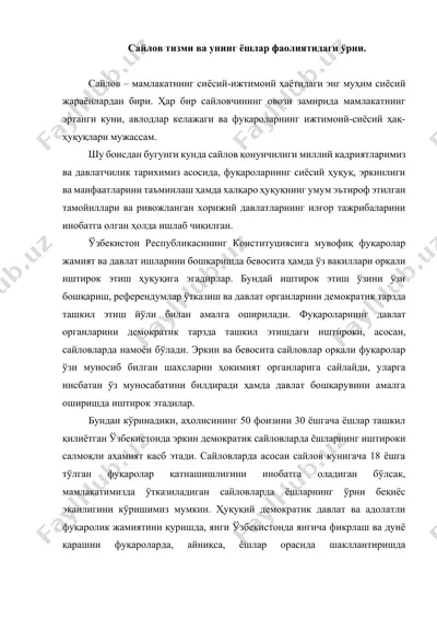 saylov tizimi va uning yoshlar faoliyatidagi urni — DOCX