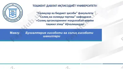 buхgalteriya hisobi va soliq hisoboti shakillari — PPTX