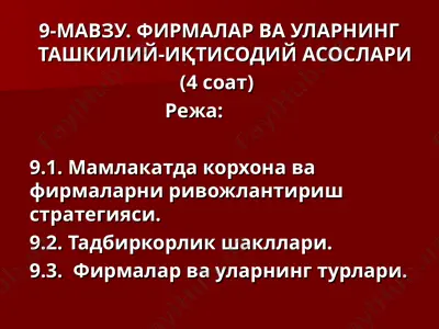 firma va ularning taşkiliy-iqtisodiy asoslari — PPT