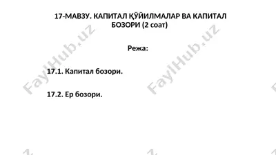 kapital қўyilmalar va kapital bozori — PPT
