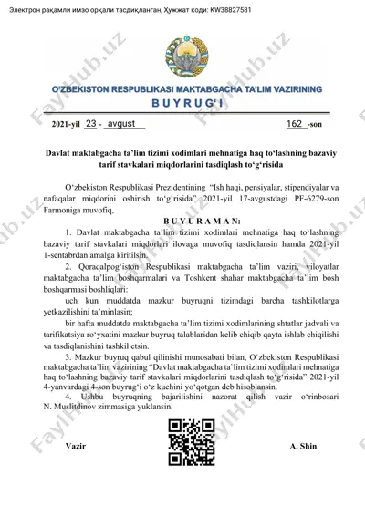 davlat maktabgacha ta’lim tizimi xodimlari mehnatiga haq to‘lashning bazaviy tarif stavkalari miqdorlarini tasdiqlash to‘g‘risida — PDF