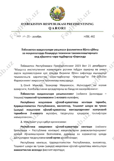 mahsulot nomi topilmadi — PDF