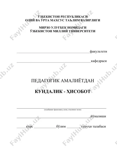 pedagogik amaliyotga oid korsatmalar — DOCX