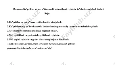 ko’priklar va suv o’tkazuvchi inshootlarni rejalash tu’rlari va rejalash ishlari — PPTX
