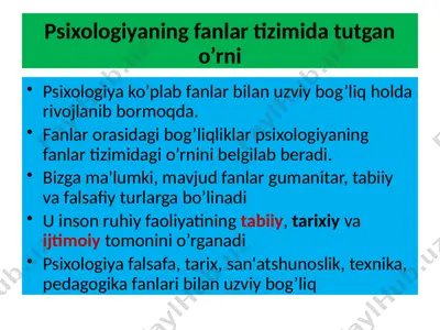 psixologiyaning fanlar tizimida tutgan o’rni — PPTX