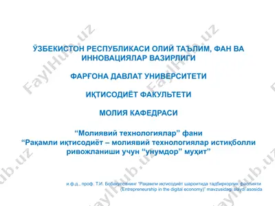 raqamli iqtisodiyot va moliyaviy texnologiyalar — PPTX