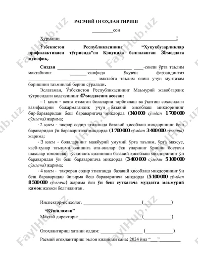 maktub yoki so'rovnoma — PDF