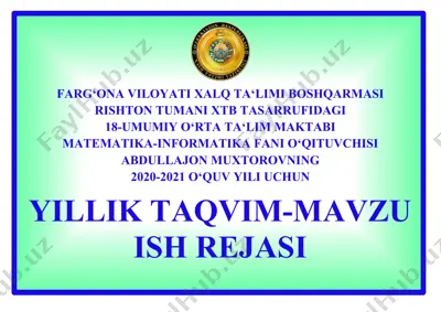 yillik taqvimiy-mavzuviy ish reja (6-sinf “informatika va axborot texnologiyalari” fanidan 2020-2021 o’quv yili uchun) — DOCX