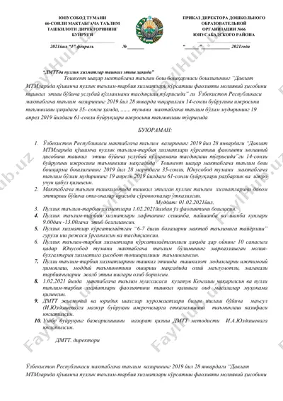 "давлат мтмларида пуллик  таълим-тарбия хизматлари кўрсатиш фаолияти молиявий ҳисобини ташкил  этиш бўйича услубий қўлланмани тасдиқлаш тўғрисида" — DOCX