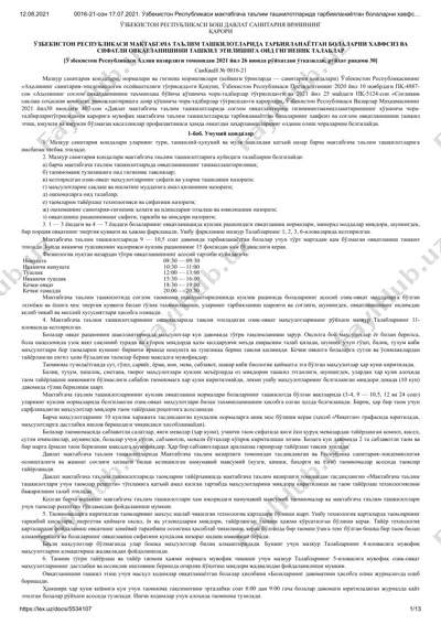 ovqatlanishni ta'minlash bo'yicha gigienik talablar — PDF