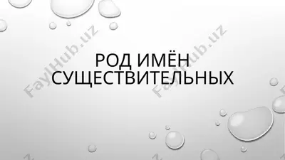 sifat — PPTX