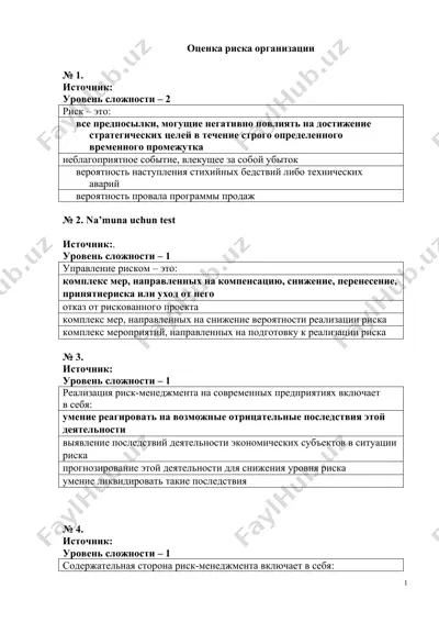 organizatsiya risk qarshiligi — DOCX