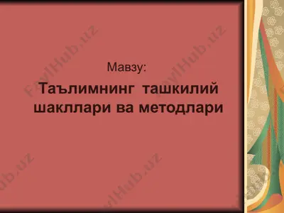 ta'limning tashkiliy shakllari va metodlari — PPT