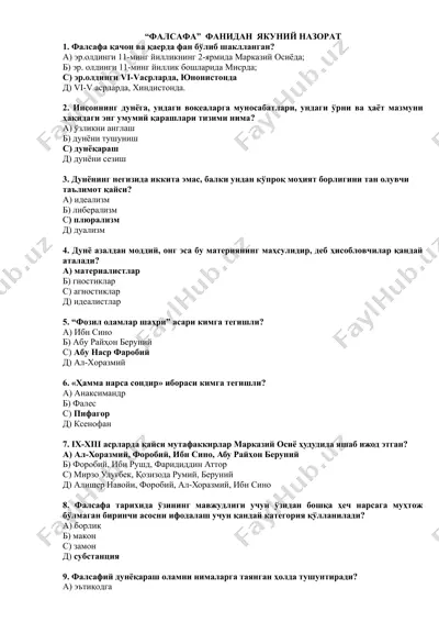 фалсафа фанидан якуний назорат — DOCX