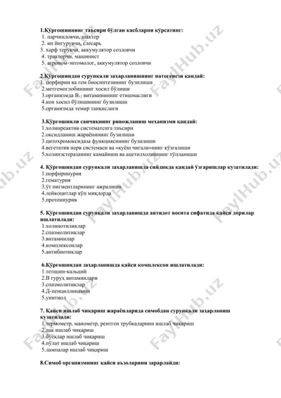 қўргошиннинг таъсири ва сурункали захарланиш — DOCX
