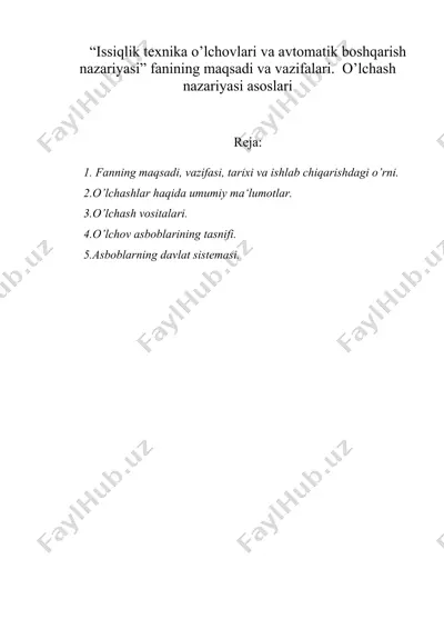 “issiqlik tеxnika o’lchovlari va avtomatik boshqarish nazariyasi” fanining maqsadi va vazifalari. o’lchash nazariyasi asoslari — DOC