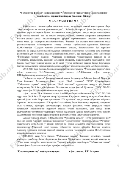 "ўзбекистон тарихи" — DOCX