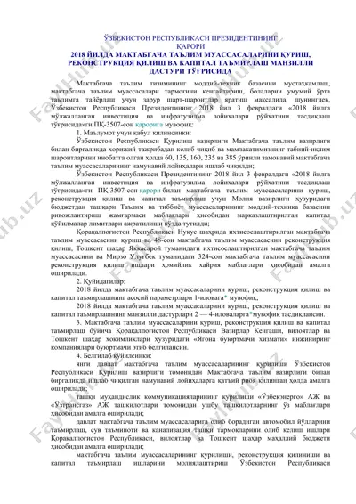 maktabgacha ta'lim muassasalari qurish, rekonstruksiya qilish va kapital ta'mirlash dasturi — DOCX