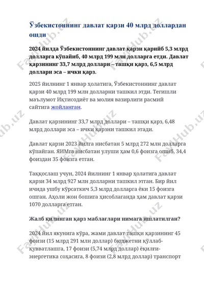 o‘zbekistonning davlat qarzi — DOCX