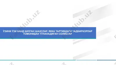 soliqlar uzbekiston respublikasi prezidentining 08.06.2020 yilgi pq-4742-sonli qaroriga muvofiq o'zini o'zi band qilgan shaxslar tomonidan to'lanadigan soliqlar — PDF