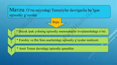 o’rta osiyodagi temuriylar davrigacha bo’lgan iqtisodiy g’oyalar — PPTX