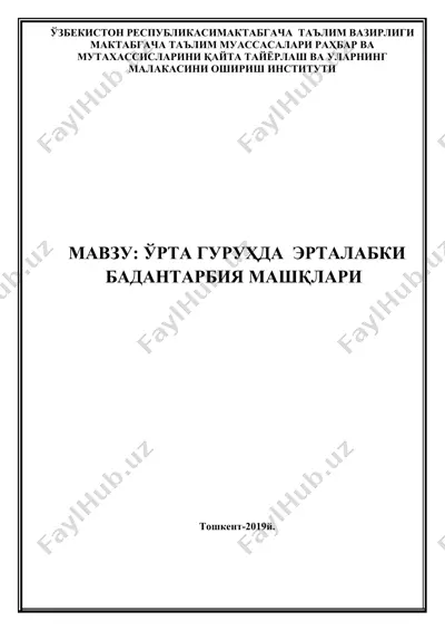 maktabgacha ta'lim muassasalari rahbar va mutahassislari — DOCX