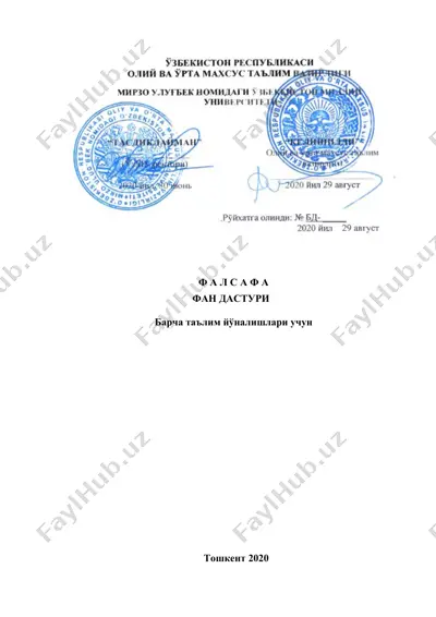 falsafa fanining mazmuni — PDF