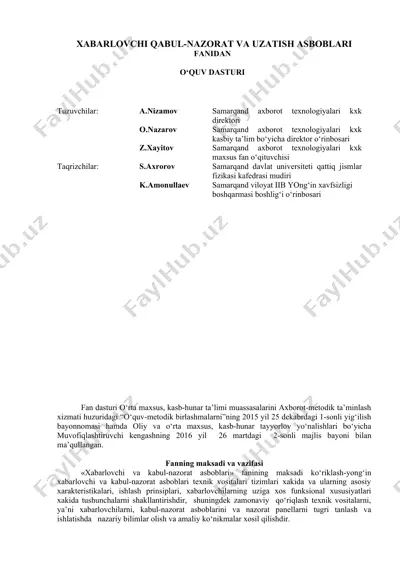 xabarlovchi qabul-nazorat va uzatish asboblari fanidan o‘quv dasturi — DOCX