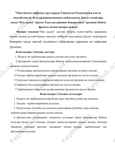 maktabgacha tayyorlov guruhlari uchun frontall (yalpi) nazorat rejasi — DOCX