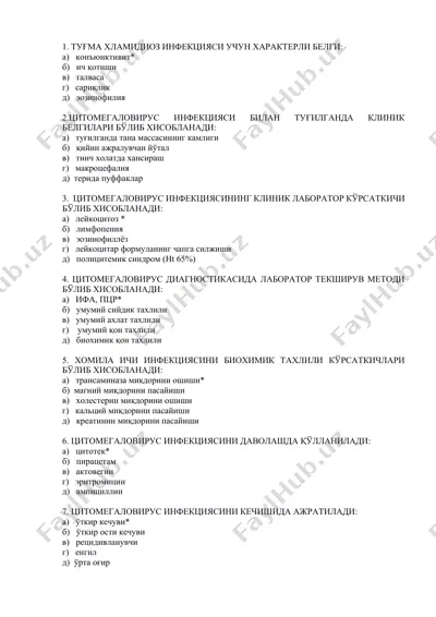 цитомегаловирус инфекцияси бўйича кўрсаткичлар — DOCX
