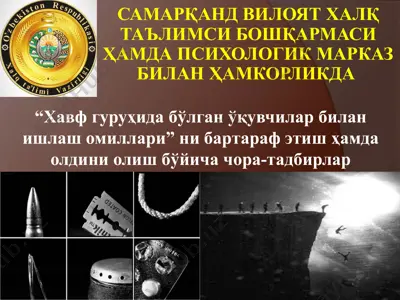 "ёз, куз ва қишда туғилган одамлардаги кайфиятлар" — PPTX