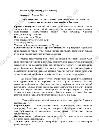 frontal (умумий гурух билан ишлаш) машғулотлар — DOCX