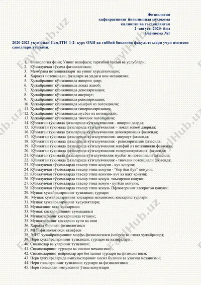 2020-2021 укув йили самдти 1-2- курс охи ва тиббий биология факультетлари учун имтихон саволлари туплами — DOCX