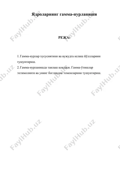 ядроларнинг гамма-нурланиши — DOC