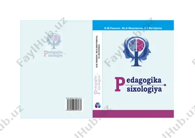 pedagogika. psixologiya — PDF