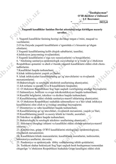 yuqumli kasalliklar fanidan davlat attеstatsiyasiga kiritilgan nazariy savollar — DOCX