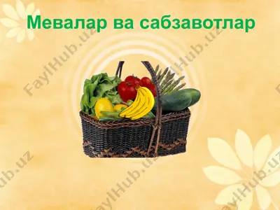 mevalar va sabzavotlar — PPT