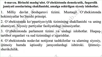 o‘zbekistonda demokratik jamiyati asoslarining shakllanishi — PPT