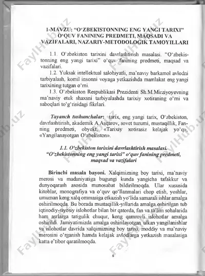 "0 ‘zbekist0nning eng yangi tarixi" — PDF