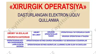 xirurgik operatsiya dasturlangan elektron uquv qullanma — PDF
