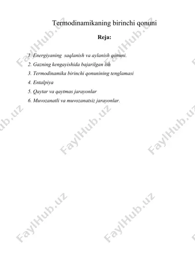 termodinamikaning birinchi qonuni — DOC