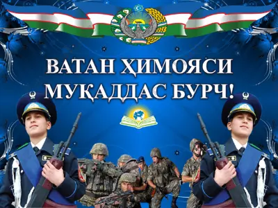 vatan himoyasi — PPTX