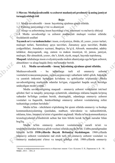 mediasavodxonlik va axborot madaniyati predmeti va uning jamiyat taraqqiyotidagi roli — DOCX